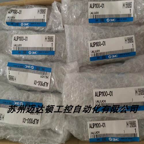 询价脉冲式油雾器ALIP110001ALIP100001