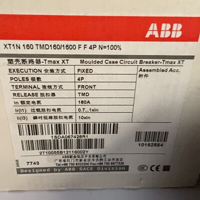 塑壳断路器XT1N160TMD160160-询