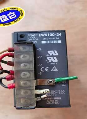 询价兰姆达电源EWS100-24