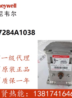 议价美国霍尼韦尔Honeywell风门执行器M7285A1003现货5个M7285C10