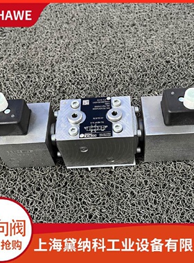 德国NBVP16DXM24截止式换向阀经销HAWE哈威NBVP型液压油阀