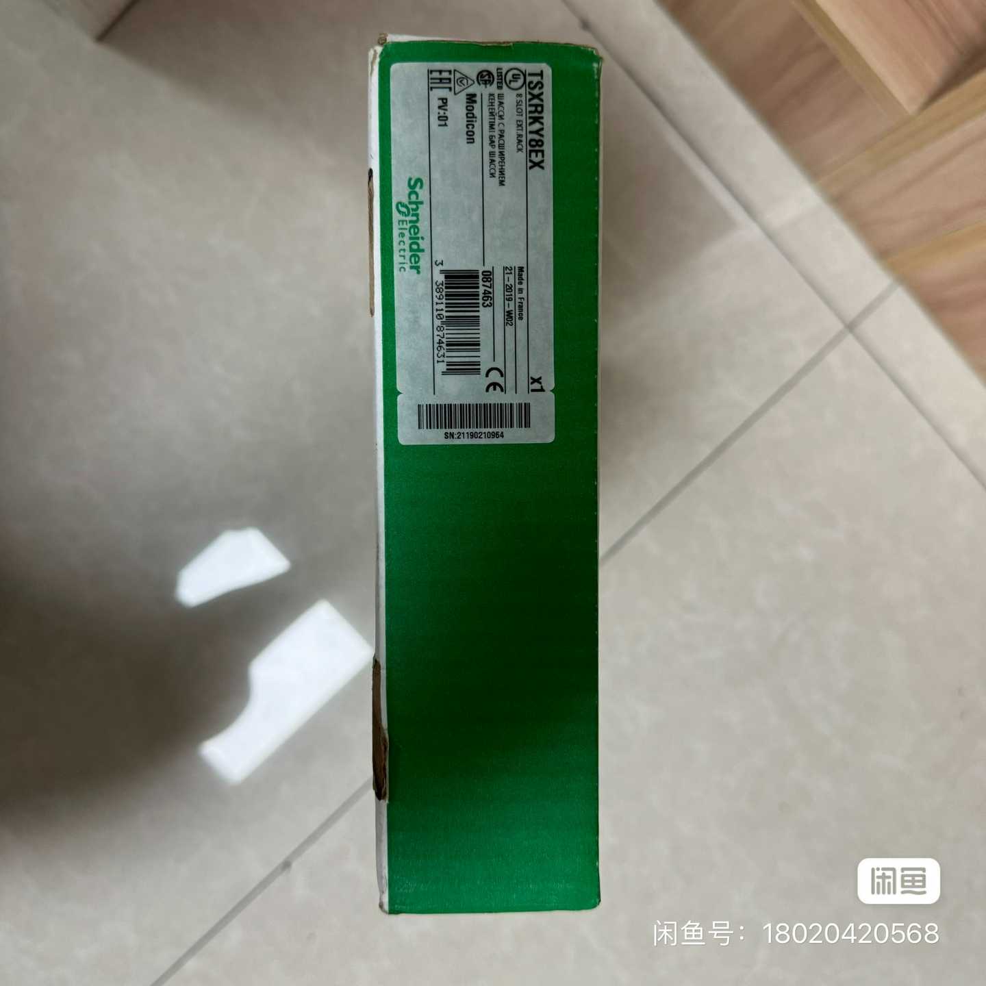 TSXRKY8EX的联系！议价询价