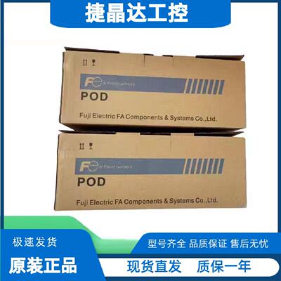议价富士白光触控屏幕V810CN/V808CD//004V706MD/V706CD/V808CDN
