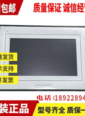 议价-b白光/触控屏幕TS1070/TS1070i/TS2060i/TS1100i/TS10