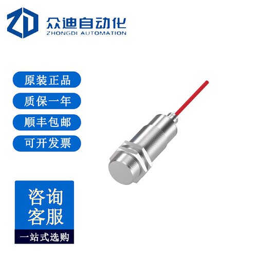 寻I巴鲁夫BES04AU耐高温电感式传感器BES515327SA22DTF05