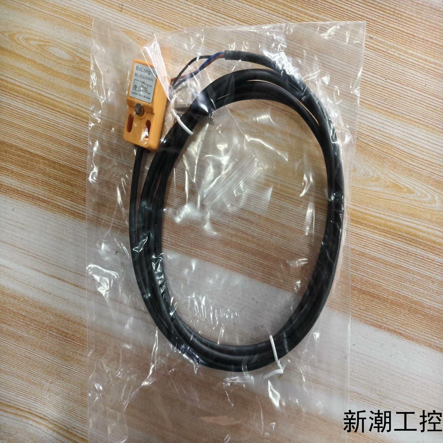全新接近传感器BoLong BL-SQ2006N议价商品