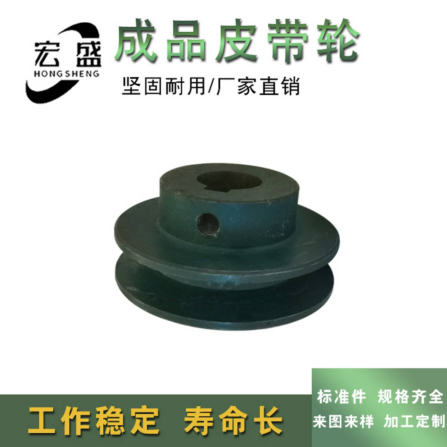 成品三角皮带轮B型单槽B1内孔12141516带键槽螺丝孔包邮