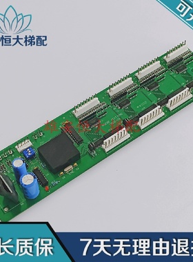 西子奥的斯电梯轿厢指令板RSEBD/RSEBE(C)TJINC现货出售质量保障