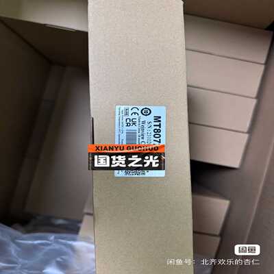 MT8052iP威纶通询价