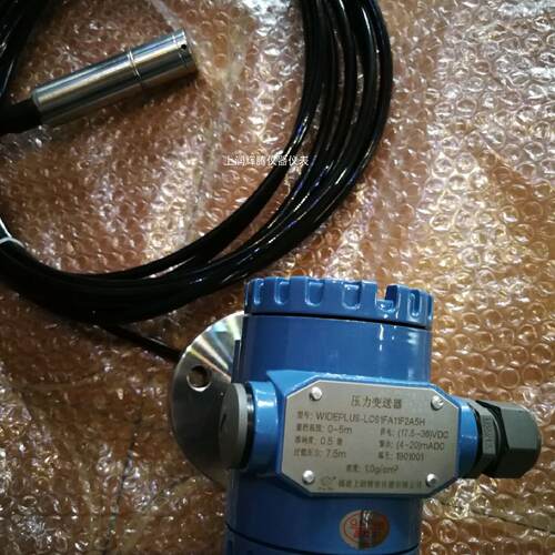 询价上润仪表WIDEPLUSLCS1FA1F液位变送器WPLRS1TA11F2A5H原厂品
