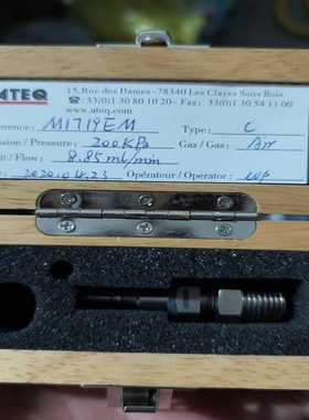 ATEQ负压流量标定孔--议价商品