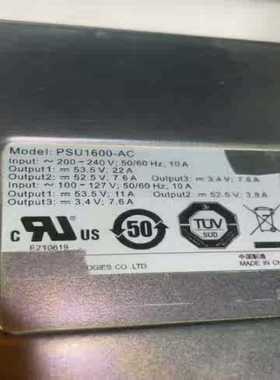 华为NE20E系列电源 02310RBJ PSU1600-A