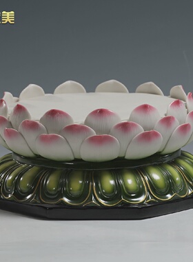 微美陶瓷莲花底座佛像供奉圆台观音菩萨莲花座家用供佛陶瓷摆件