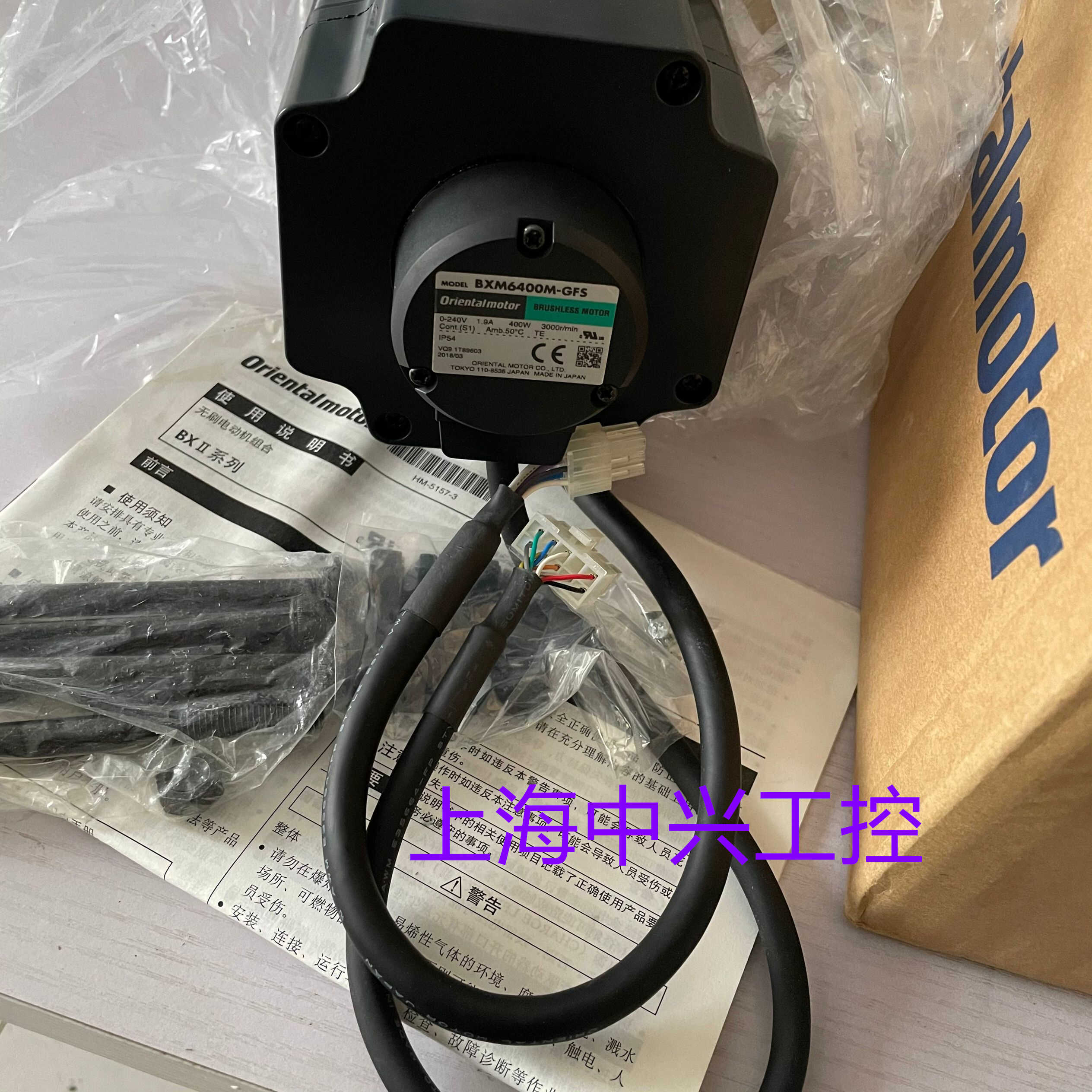 东方电机  BXM6400M-A  BXM6400M-GFS  BXM6400M-GH