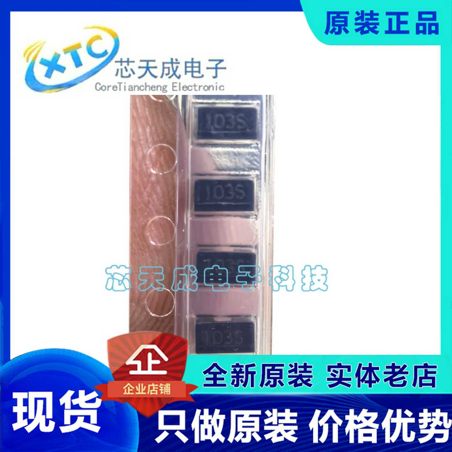 ELK-RE103FA滤波器500KHZ10NF50V2A三端静噪滤波电容原