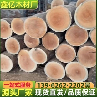 厂家供应巴蒂黄乳黄硬木原木黄花梨板材实木家具用料