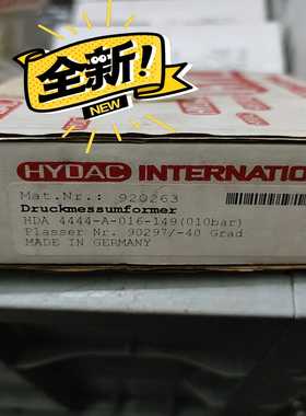 HYDACHDA4444-A-016-14910BAR询价