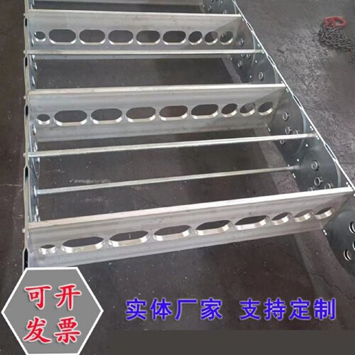 全封闭钢制拖链钢铝拖链工程桥式钢制高速电缆线槽机床金属坦克链
