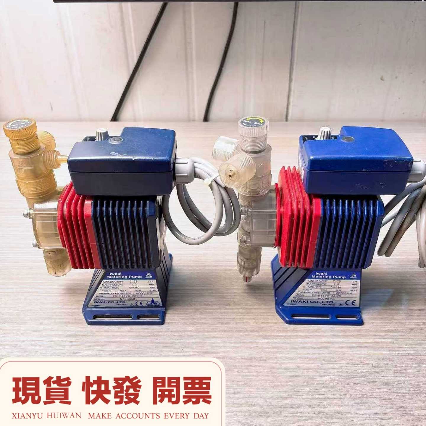 日本产IWAKI易威奇电磁计量泵，ES-B11VC-230N--议价商品