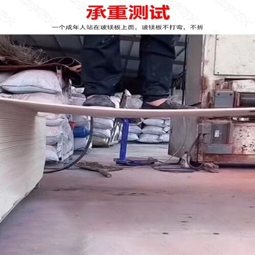 无机防火板玻镁防火封堵板5mm8mm10mm高密度无机防火隔板