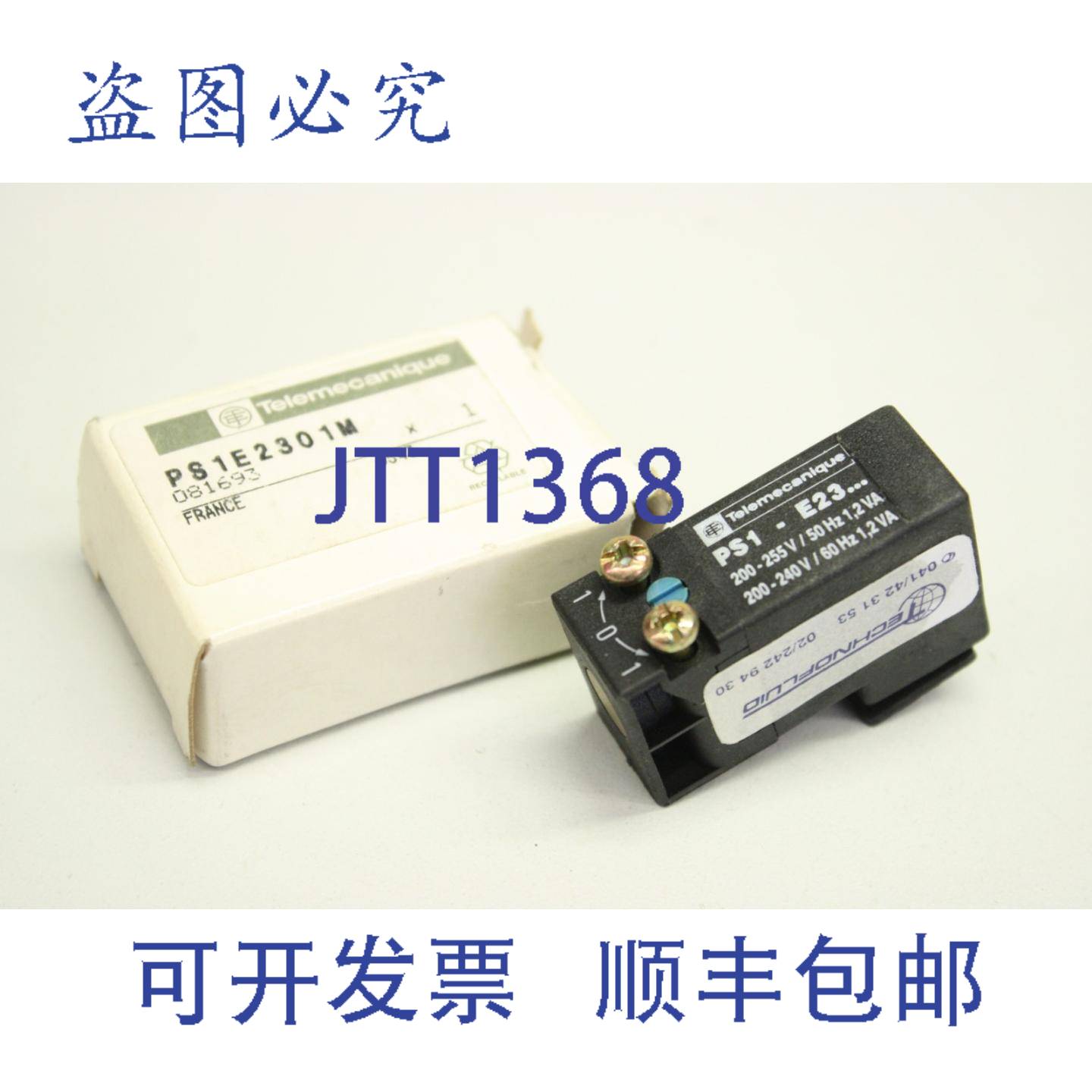 供应Telemecanique PS1E2301M PS1-E23 阀门 阀门 液压