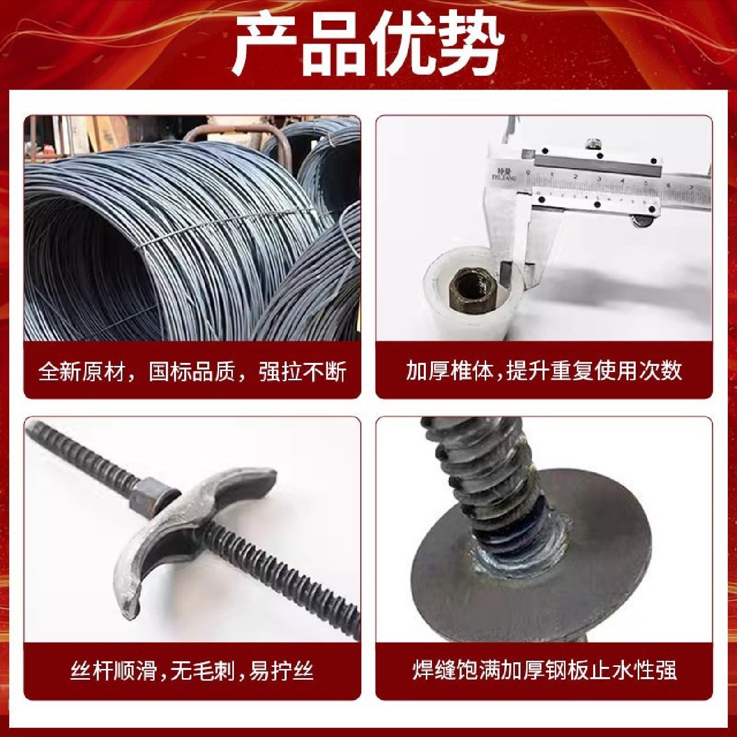 止水螺杆m12m14m16三段式防水丝杆模板穿墙拉杆通丝锣杆对拉螺栓