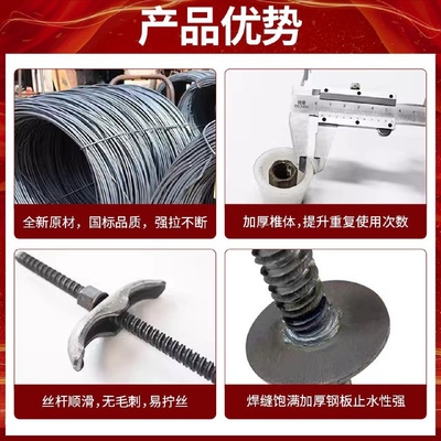 止水螺杆m12m14m16三段式防水丝杆模板穿墙拉杆通丝锣杆对拉螺栓