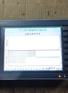 议价海泰克触摸屏型号PWS6A00TP实图
