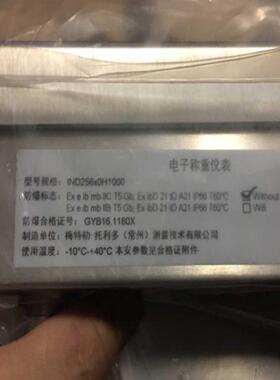 配件IND256X -6000梅特勒托利多称重仪表 IND256X0H1000议价