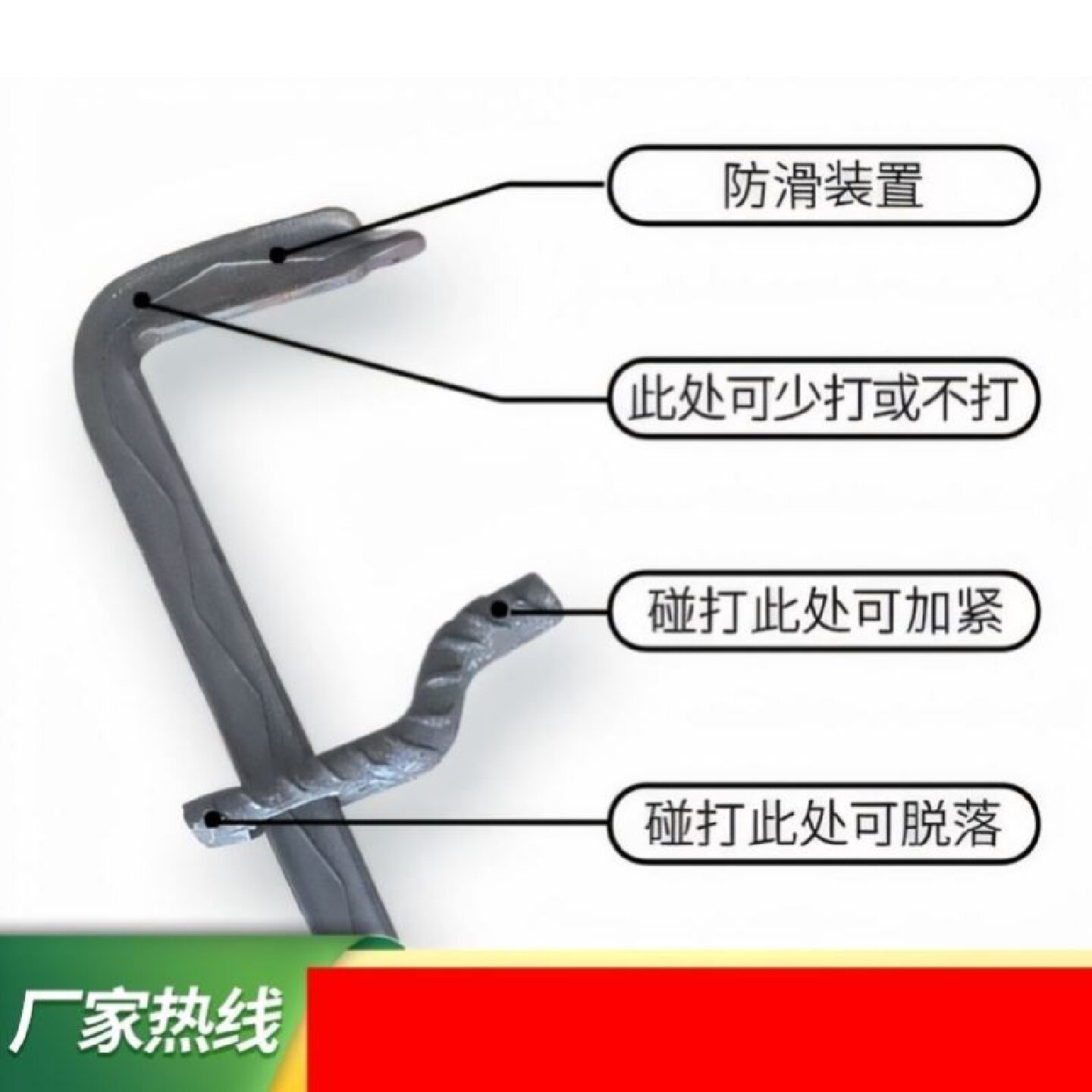 步步紧建筑木工步步紧卡钩步步紧拉紧器步步紧扒钩木工模板卡头