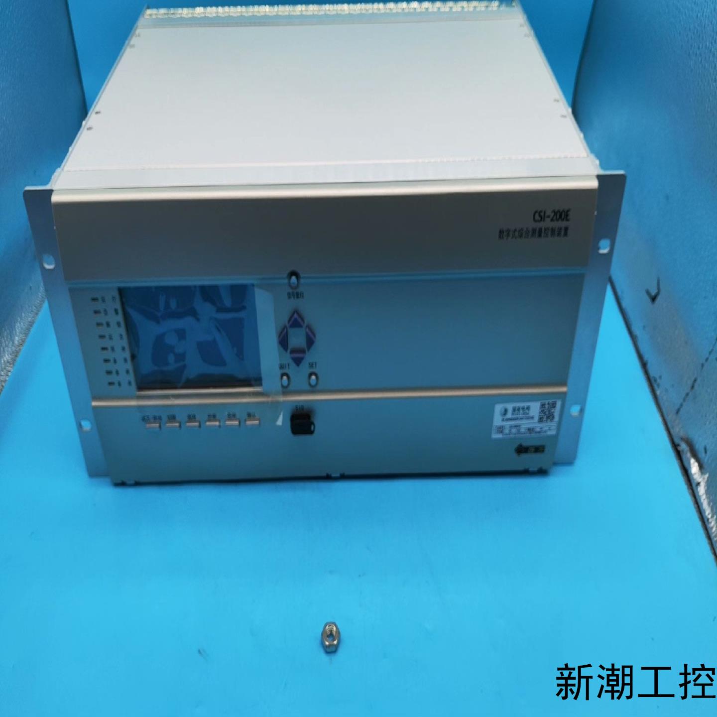 北京四方CSI200E数字式综合测控装置DC220V5A 库议价商品