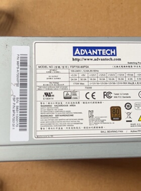 询价*研华FSP70080PSA工控机电源