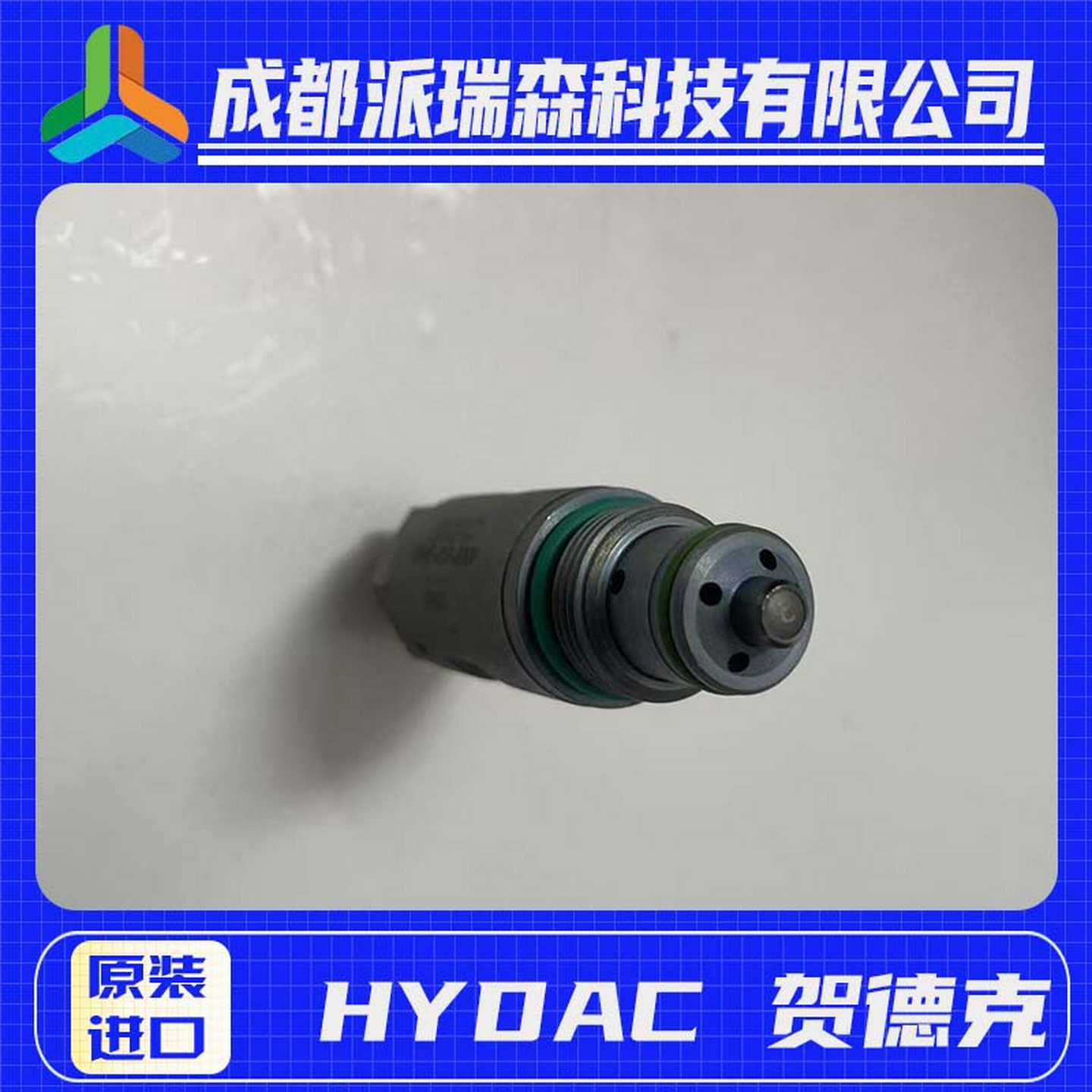 德国贺德克插装阀DB4E-012-350F350液压机d械设备溢流阀