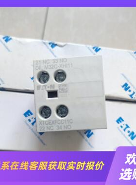 穆勒辅助触点 DILM32C  DIL M32C-XHI拍前询价下单