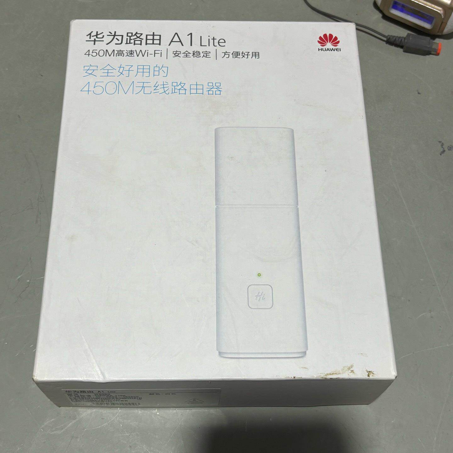 华为路由A1-Lite 路由器议价