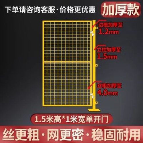 仓库车间隔离网移栏杆工厂设备防护隔断围栏铁丝网高速公路护栏网