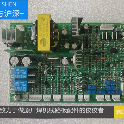 安德利等离子控制板，安德利120等离子控制板，松勒等离子控制板