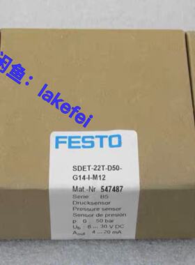议价SDET22TD50G14IM12FESTO费斯可维修