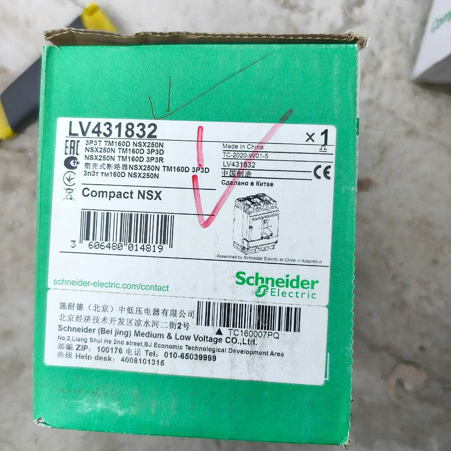 议价施耐德LV431832塑壳断路器，NSX25d0N全新原装正品现货/维修