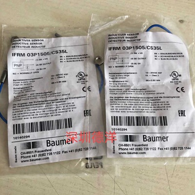议价原装瑞士Baumer堡盟IFRM 03P1505/CS35L电感式接近开关现货