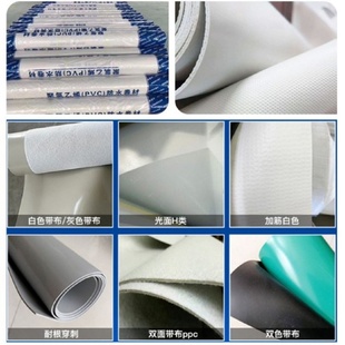 聚氯乙烯pvc防水卷材高分子防水防潮耐穿刺管廊车库自粘彩钢屋面