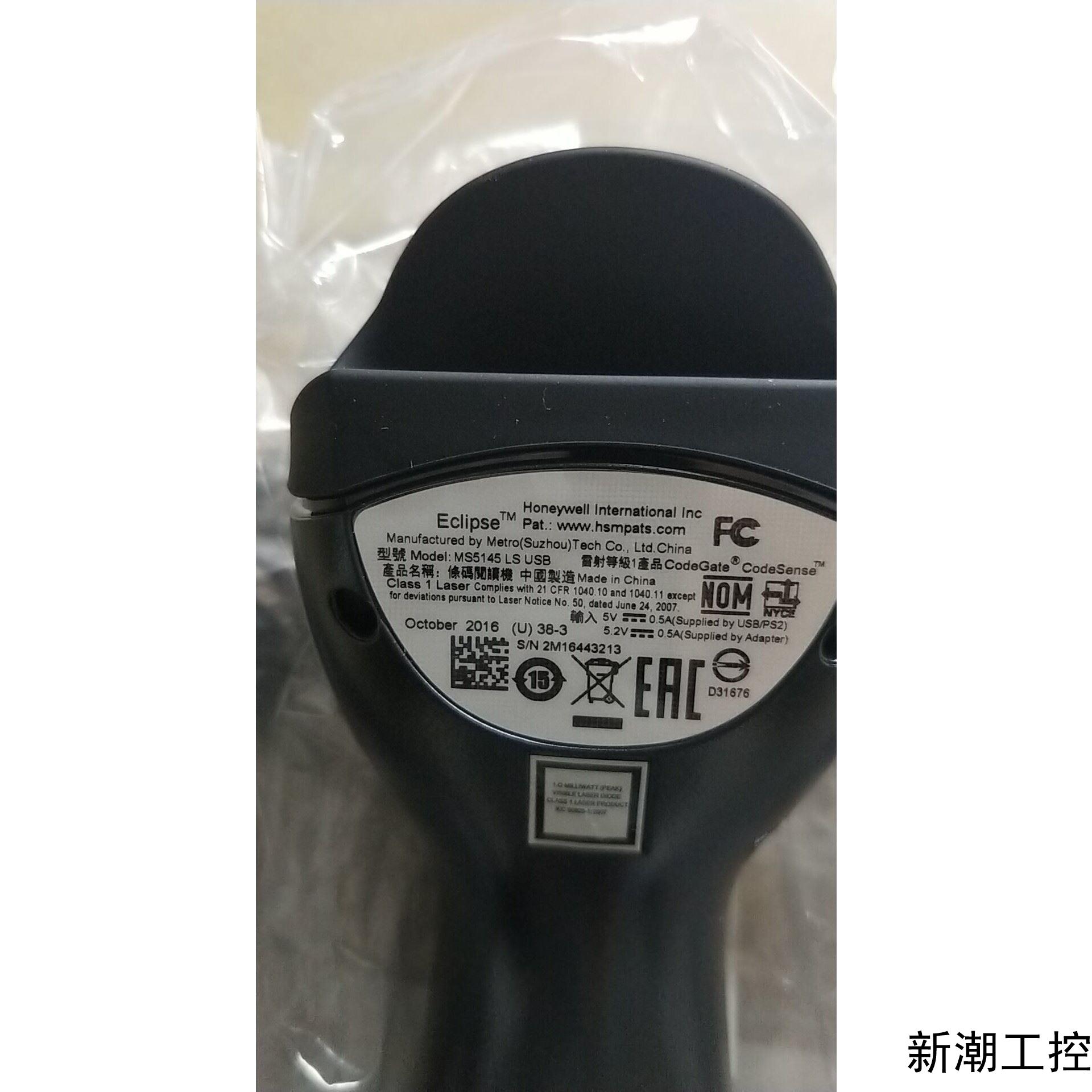 全新原装 Honeywell MS5145 LS USB 5145U38-3 现货议价商品