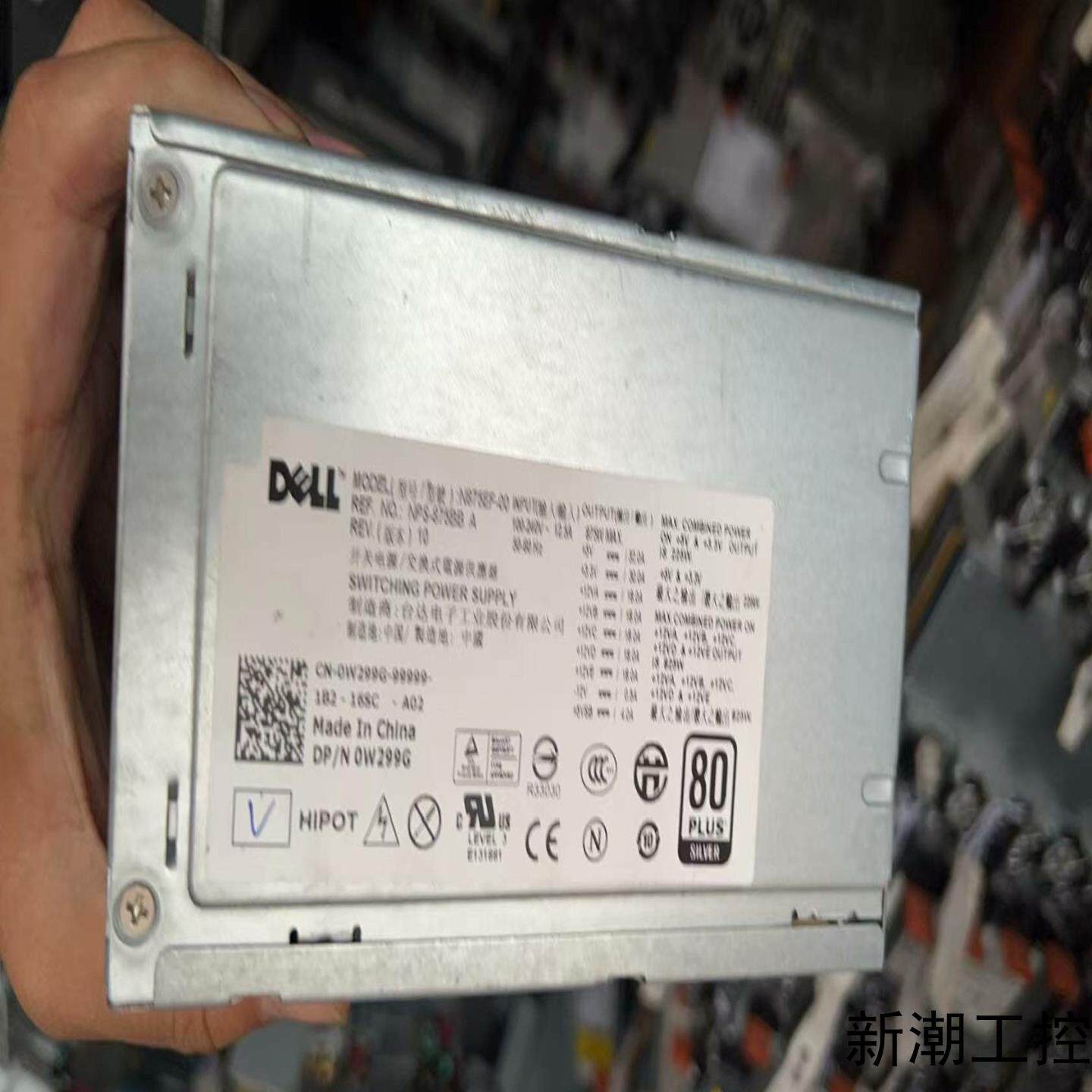 原装拆机Dell戴尔T5500 T5400电源H N875E议价商品