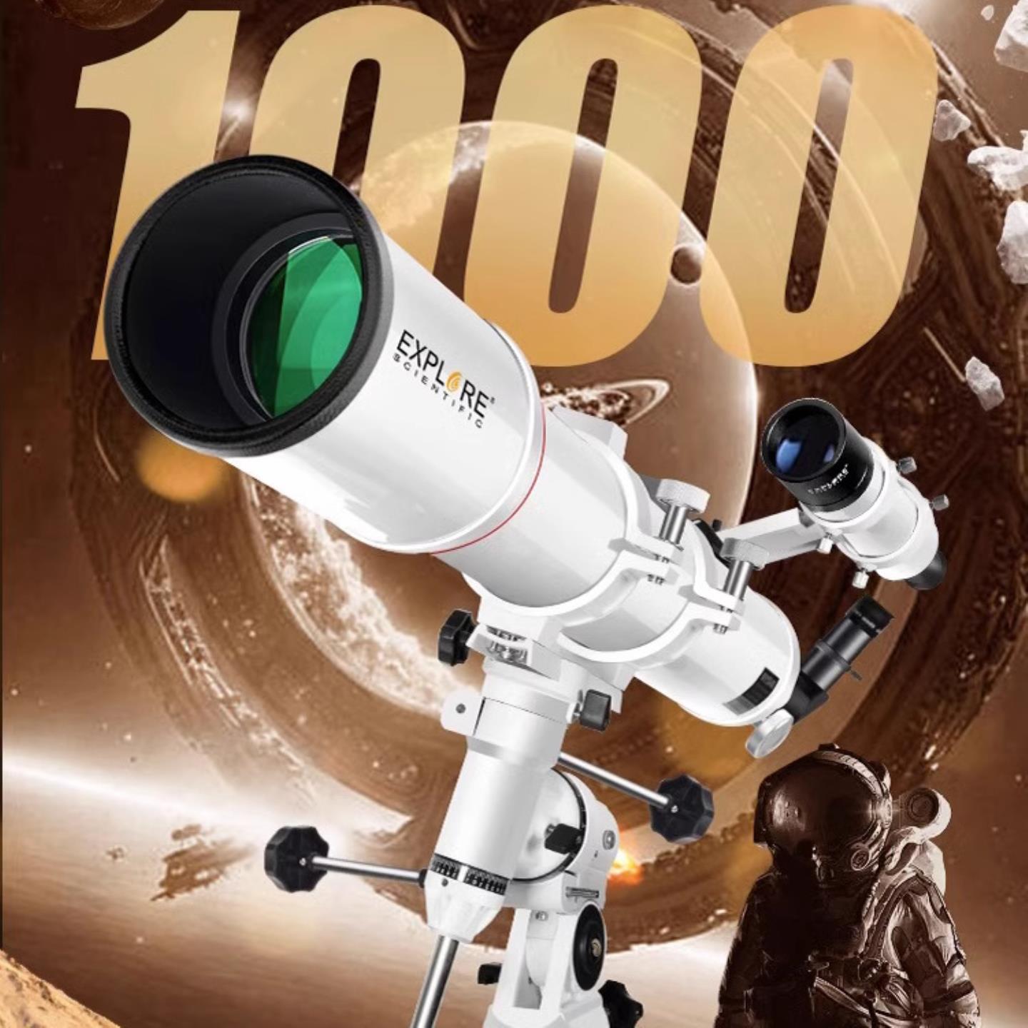 Explore Scientific天文望远镜观星太空学生科普102EQ3升级版