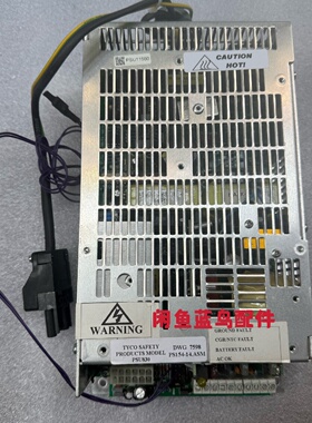 TYCO的火警报警电源模块PSU830库存新件有的朋拍前询价
