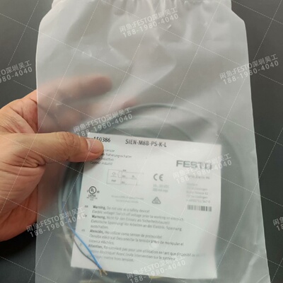 FESTO费斯托150386接近开关SIENM8BPS-询