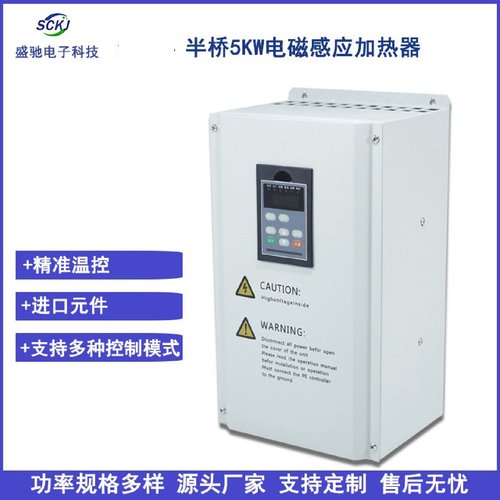 电磁加热器工厂单相5KW220V感应加热器控制器工业节能加热器