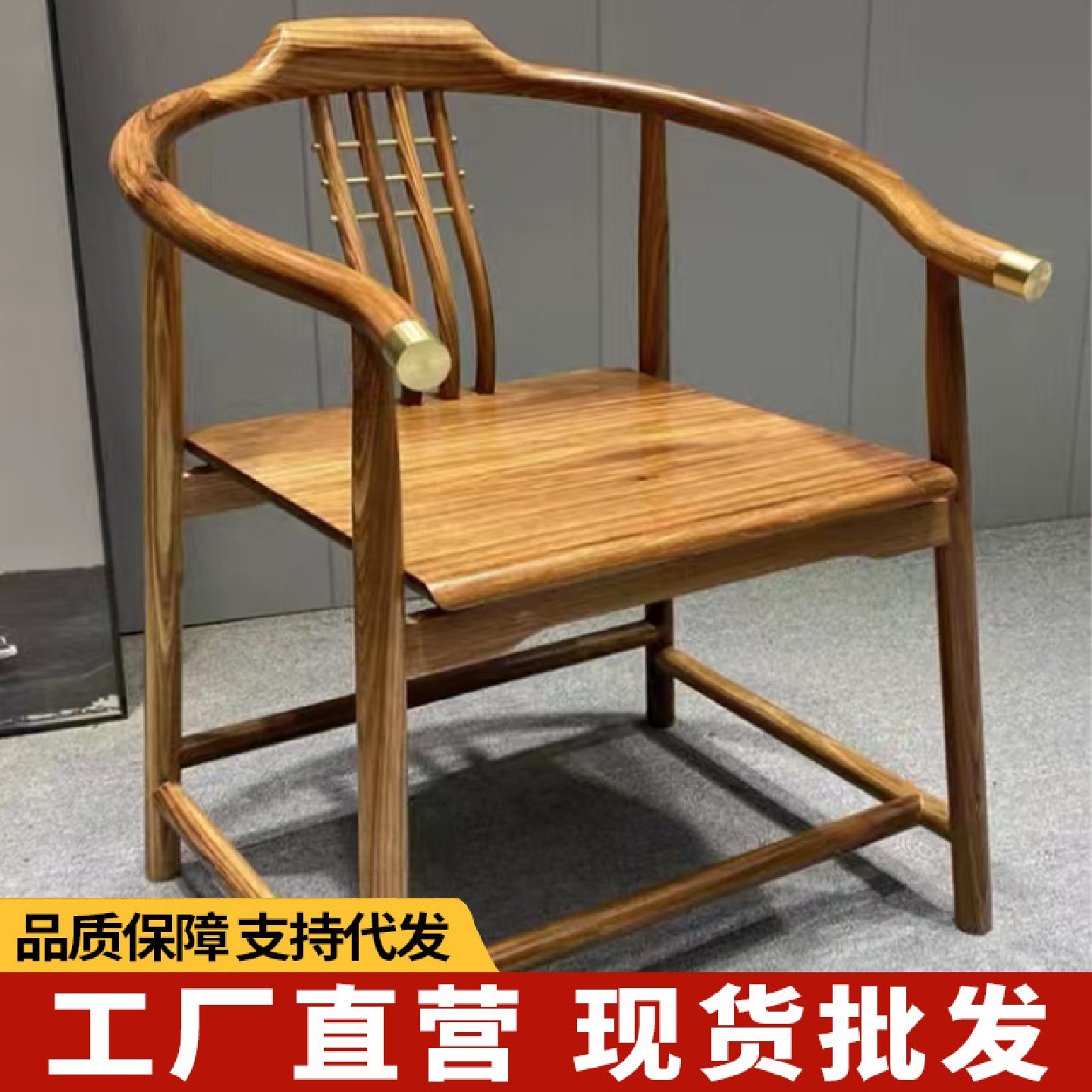 四棂圈椅铜条实木餐椅中式太师椅办公椅白茬椅批发茶室靠背椅批发