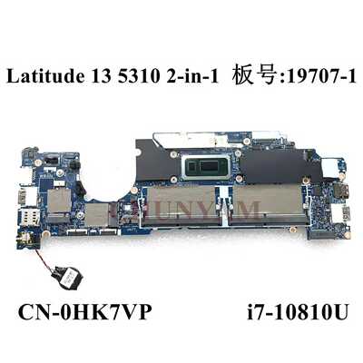 戴尔DELLLatitude5310二合一主板197--议价商品