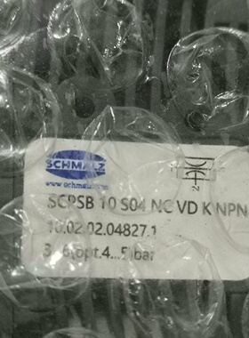 询价-SCHMALZ施迈茨电磁阀型号SCPSB10S04NC